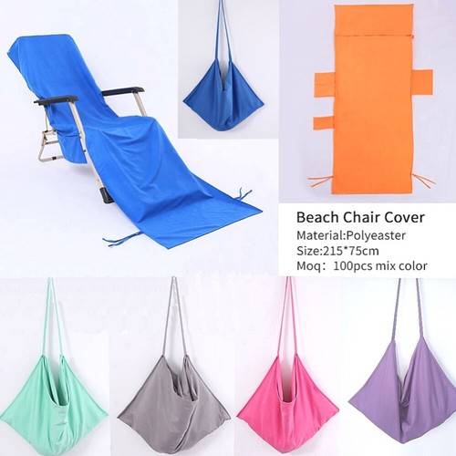 New 215cm beach - beach, lounge